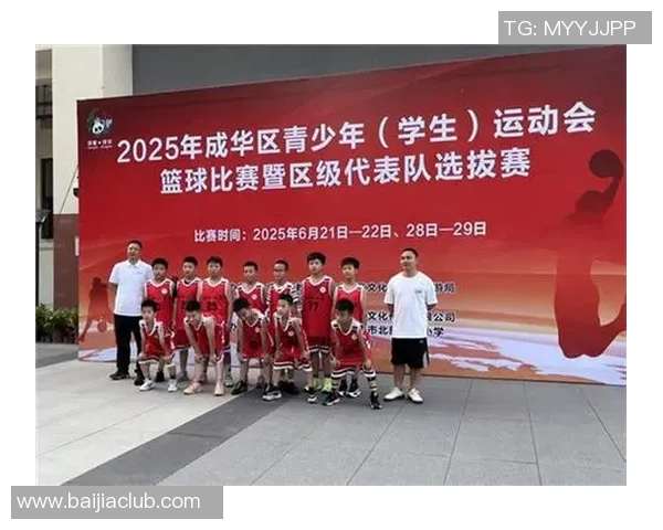 成都篮球队选拔赛特别报道:从默默无闻到崭露头角的成长之路 成都篮球队选拔赛特别报道:从默默无闻到崭露头角的成长之路