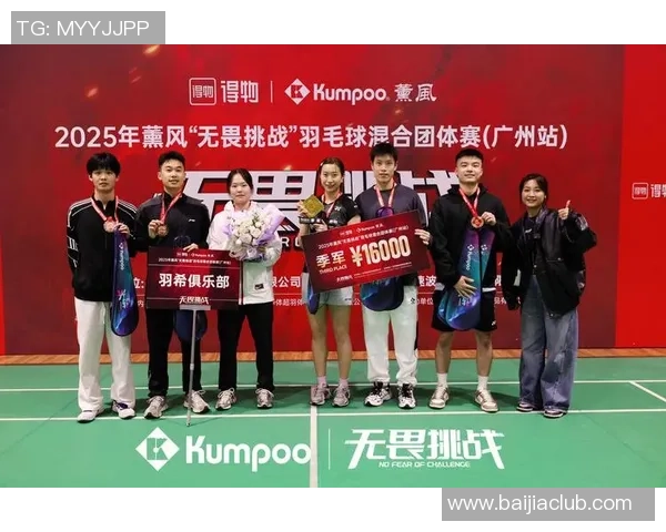 武汉羽毛球队荣登全国团队协作排行榜第二名展现卓越实力与团队精神 武汉羽毛球队荣登全国团队协作排行榜第二名展现卓越实力与团队精神