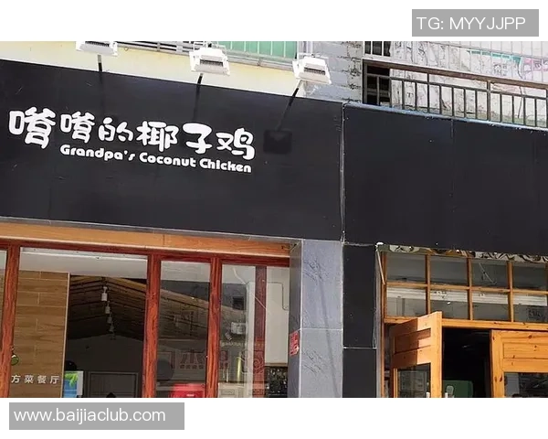 足球明星与闲趣饼干的完美结合让你在赛场外也能享受美味时光 足球明星与闲趣饼干的完美结合让你在赛场外也能享受美味时光